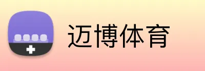 迈博体育 Logo